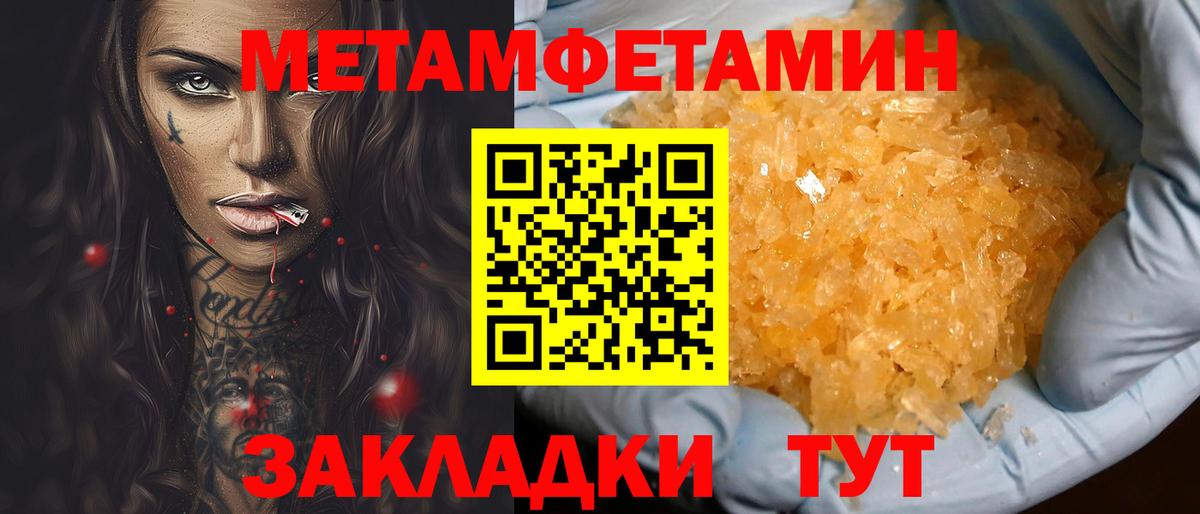 Амфетамин 97%  Amphetamine  Саяногорск  Вход с VPN 