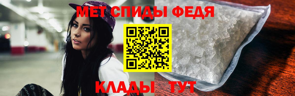 Меф Саяногорск