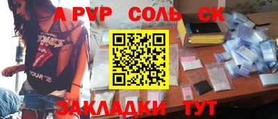 каннабис Бузулук