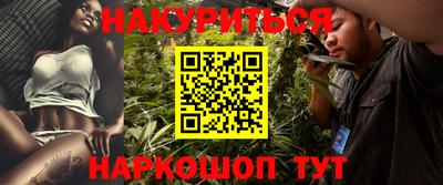 каннабис Бузулук
