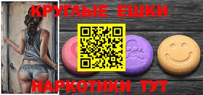 ALPHA PVP Бугуруслан