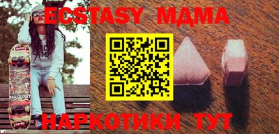 ALPHA PVP Бугуруслан