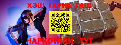 гашишное масло Пугачёв