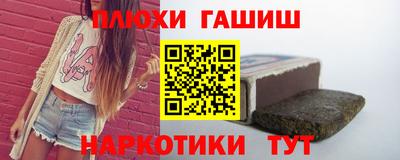 каннабис Бузулук