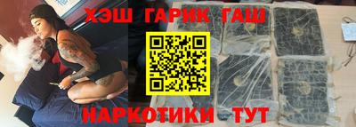 каннабис Бузулук