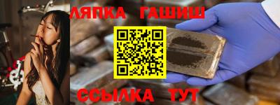 каннабис Бузулук