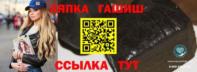 ALPHA PVP Бугуруслан