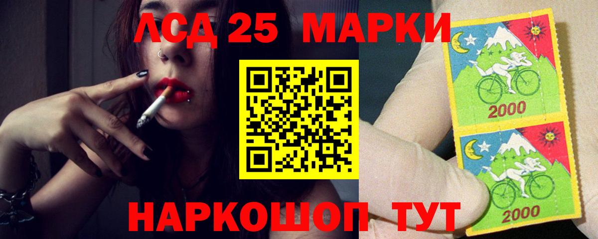 ЛСД экстази ecstasy  Лсд 25 экстази кислота  Вход с VPN  Саяногорск 