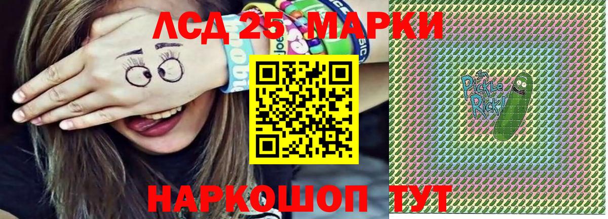Марки NBOMe 1500мкг  Вход с VPN  Марки NBOMe  Саяногорск 