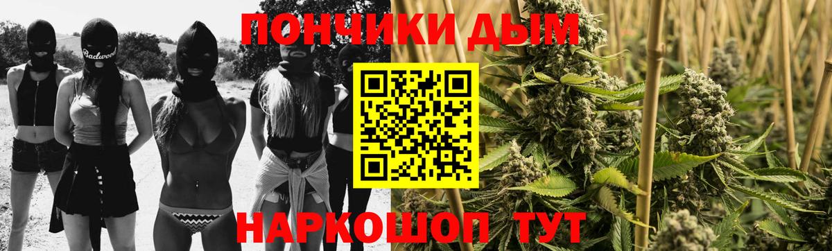 Шишки марихуана сатива  Вход с VPN  Саяногорск  Бошки Шишки AK-47  МАРИХУАНА White Widow 